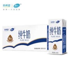 新希望 雪兰 云南高原牧场纯牛奶200g*24盒*2箱50.08元包邮（1.04元/盒）