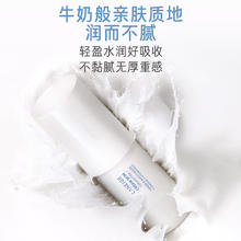 88VIP会员：LANEIGE 兰芝 神经酰胺胜肽微精华牛奶水液体面霜三合一修护 170ml