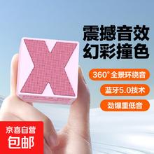 京喜 高音质便携小型无线蓝牙音响3.9元
