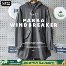 有券的上：MADEN 马登 美式复古M51军事风连帽派克服