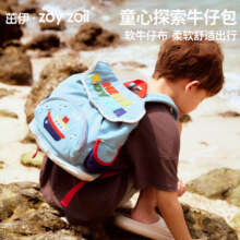茁伊儿童背包小学生书包男女孩户外出游双肩包2024轻便透气小孩牛仔包 【海洋轮船】牛仔包