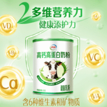 高钙高蛋白！伊利 欣活 高钙高蛋白营养奶粉 300g￥15.98