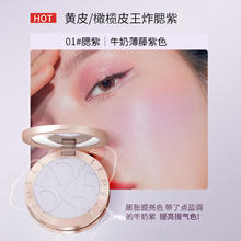 诗黛尔 sedell 梦幻空气腮红 8g69元