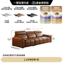 法莎蒂 FA SA DI HOUSEHOLD 意式真皮沙发小户型现代简约客厅沙发钢琴键直排油蜡皮沙发2499元