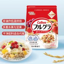 Calbee 卡乐比 富果乐 水果麦片35.34元