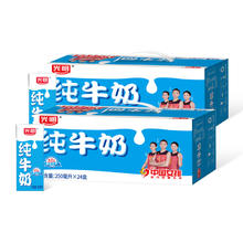 光明 纯奶250mL*24盒*2箱