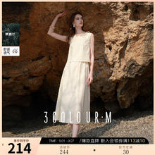 3COLOUR 三彩 2025夏季假两件连衣裙圆领无袖收腰A字裙伞裙优雅M 鹅黄 S 155/80A214元
