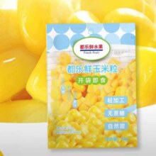 都乐 即食甜玉米 粒独立包袋 80g*10袋4.43元（需领券）