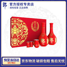郎酒 红花郎十（10）酱香典范 酱香型白酒（含礼品袋） 53度 500mL 2瓶 礼盒装券后430元