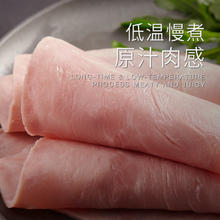荷美尔 经典精选火腿片 140g券后8.73元