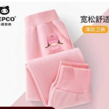 小猪班纳 儿童春秋休闲运动卫裤 任选2件49.8元（合24.9元/件）