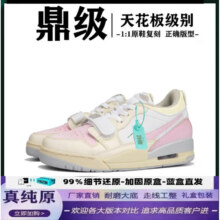 E.TOX莆田纯原 AJ312 经典复刻男女同款篮球鞋透气缓震 潮流百搭运动鞋 AJ312粉白奶泡 【鼎级复刻】 39 【标准尺码】166.92元（需领券）