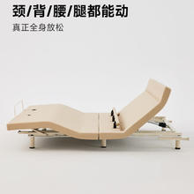 国家补贴：8H Find智能电动床 Find Pro 不带床头 1.8M套装(电动床+0压绵25cm床垫)5535.2元（双重优惠）