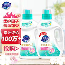 超能 Super 超能 花漾柔护洗衣液 3kg*2瓶 蔷薇花香41.9元