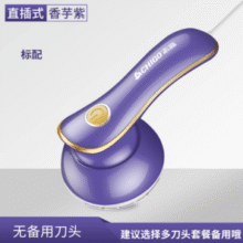 去球克星！Chigo 志高 M18 毛球修剪器￥14.90 3.1折