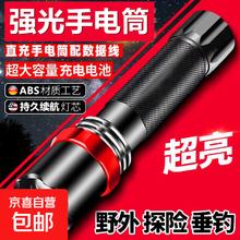 京喜 顶配款红圈手电筒1.9元