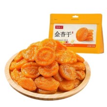 天降福利：牧果人 红杏干无核 500g17.29元包邮+262淘金币