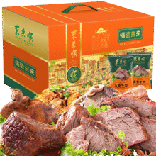 东来顺 牛肉熟食礼盒 开袋即食 北京特产中秋礼品 清真酱肉1850g210.8元（需领券）
