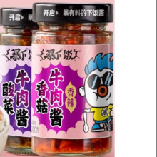 天降福利：吉香居 暴下饭香菇牛肉酱200g*1瓶+酸菜牛肉酱200g*1瓶9.94元包邮+132淘金币（需领券）