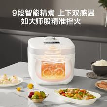 国家补贴、移动端：京东京造 IH电磁电饭煲3L快煮饭1~5人使用212.8元
