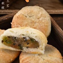 苏式月饼混合口味 55g*9个