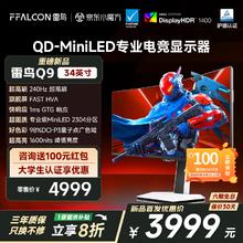 ZTE 中兴 巡天 BE3600pro WiFi7 双频千兆Mesh无线路由器￥125.47