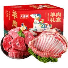 天海藏羊肉礼盒9斤进口生鲜分割羊肉羊排羊蝎子火锅食材源头直发141.18元（需领券）
