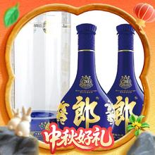 淘金币可用：郎酒 青花郎 53度 酱香型白酒 500ml*2瓶