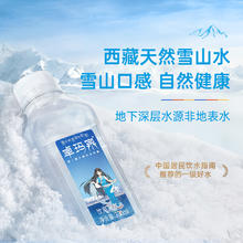 今日必买：卓玛泉 饮用天然水 330ml*24瓶