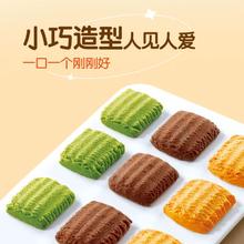 酥松顺滑！Garden 嘉顿 黄油小曲奇 288g￥9.9