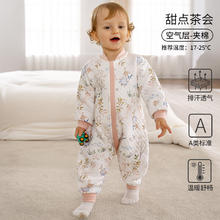 欧孕 婴儿睡袋 S码券后69元