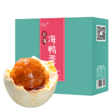 竹燕青咸鸭蛋礼品北海红树林散养烤海鸭蛋沙香流油开袋即食红泥腌制鸭 80g*20海鸭蛋49.9元