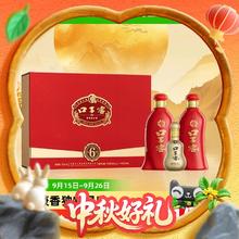 淘金币可用：口子窖 6年型 50度 兼香型白酒 550ml*2瓶+100ml'*1瓶10年小酒 礼盒装196.94元（淘金币到手178.72元）