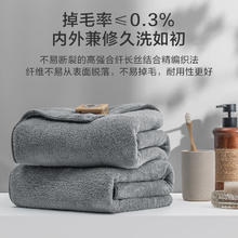 京东京造 5A级抗菌浴巾 290g19.9元