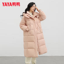 YAYA 鸭鸭羽绒服 冬季新品长款加厚保暖可拆卸帽羽绒服券后219元