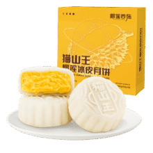 再降价：榴莲西施 猫山王榴莲
冰皮月饼礼盒 60g*4枚凑单低至28.25元     47.91元（需领券）