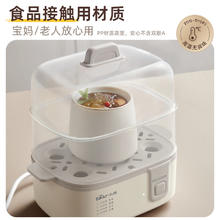 小熊 蒸蛋器 单双层家用多功能高温保护早餐鸡蛋羹迷你电蒸锅 ZDQ-D12R341.45元