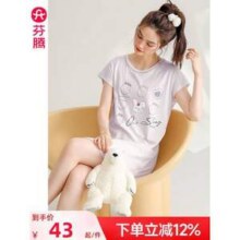 芬腾  女士全棉印花短袖睡裙 多色39.9元包邮