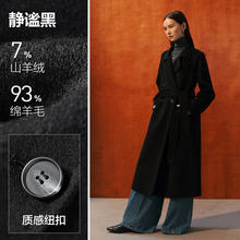 PEACEBIRD 太平鸟 大师甄绒系列 女士大衣 AAAAE411901-402737