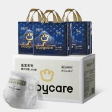 超V：babycare  皇室狮子王国拉拉裤 L99/XL87/XXL78/XXXL63144元（需领券）