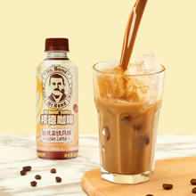 今日必买：邦德 Mr.Bond 即饮轻乳焦糖/摩卡咖啡250ml*15瓶券后19.9元