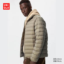 UNIQLO 优衣库 男装高级轻型羽绒茄克羽绒服外套休闲夹克470067 32 深米色 S /165/84A206.92元