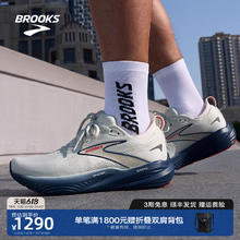 BROOKS 布鲁克斯 Glycerin 22甘油跑鞋男鞋跑步女专业1160.5元