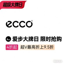 促销活动：唯品会 爱步 秋季大牌日限时抢购专场全场爱步鞋履4折起