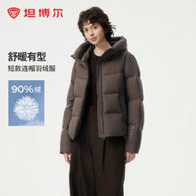 坦博尔 韩版美拉德厚款连帽羽绒服女TBF330332D298.43元