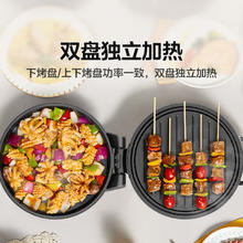 美的 电饼铛 家用双面加热不沾电饼档煎饼锅 可做三明治 黑色 JKE30T76券后57.24元