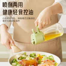 康巴赫（KBH）乐享喷倒两用油壶防漏易清洗不挂油厨房调料酱油醋壶家用玻璃壶 430ml喷倒两用油壶【1只装】15.8元（需领券）