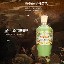 竹叶青 酒 荣耀绿 53度 500mL*2瓶 礼盒装券后89元