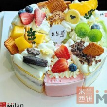 米兰西饼 【四四如意&八拼动物奶油蛋糕】4杯冰淇淋＋4杯戚风蛋糕原价299元，现价88元