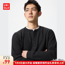 UNIQLO 优衣库 开业价男装/男女同款华夫格亨利领套头衫长袖T恤纯色479784 09 黑色 4XL /185/128C券后74.1元